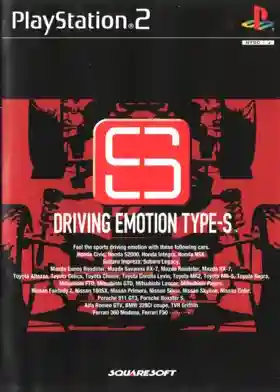 Driving Emotion Type-S